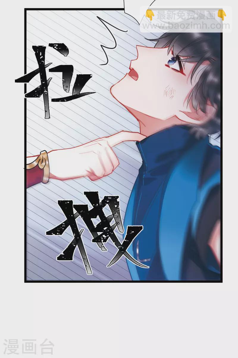 第88话 意识2-第118话