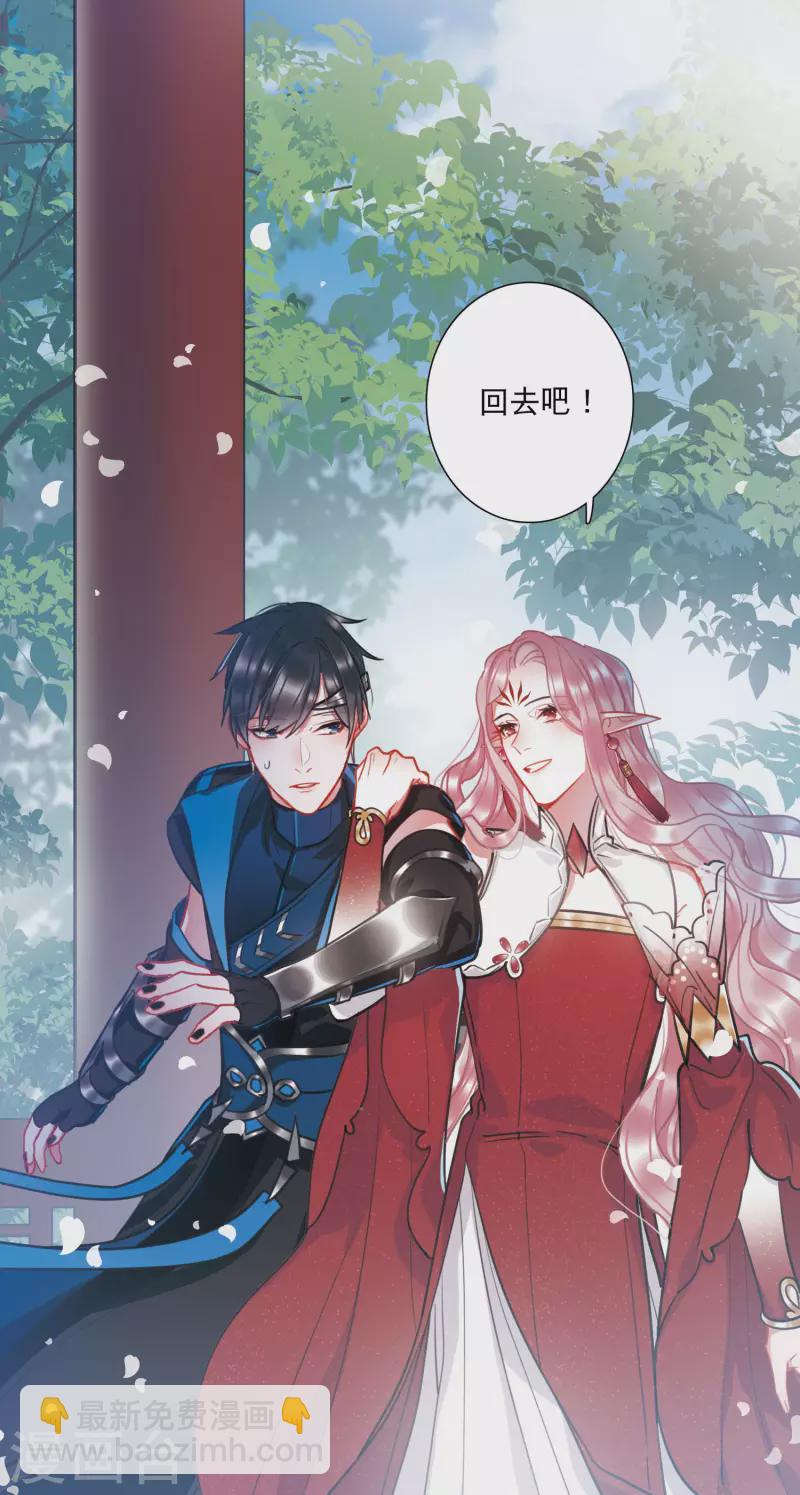 第88话 意识2-第118话