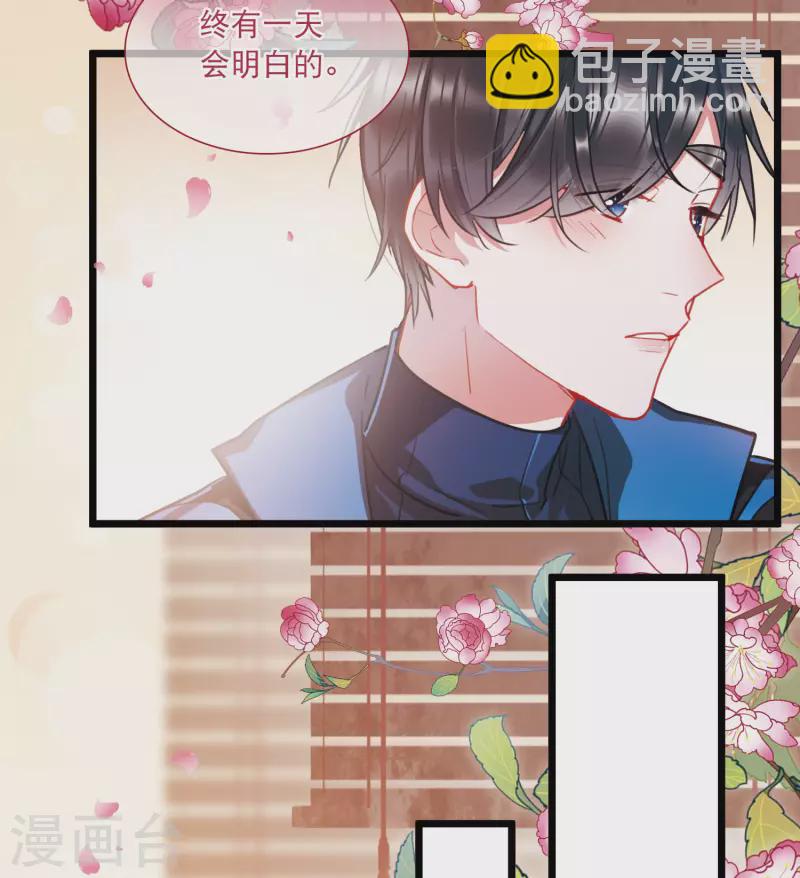 第88话 意识2-第118话