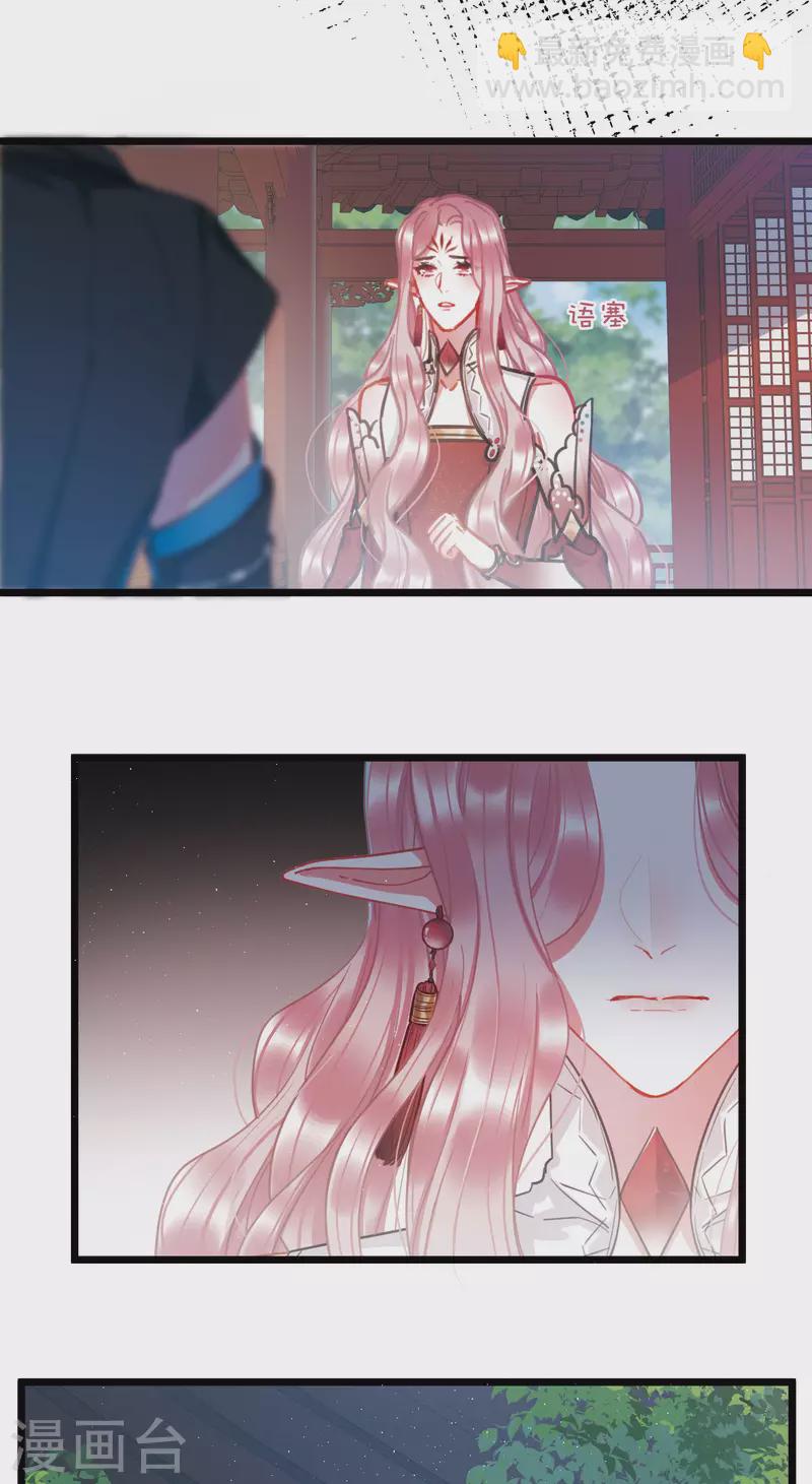 第88话 意识2-第118话