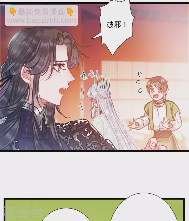 第89话 意识3-第120话