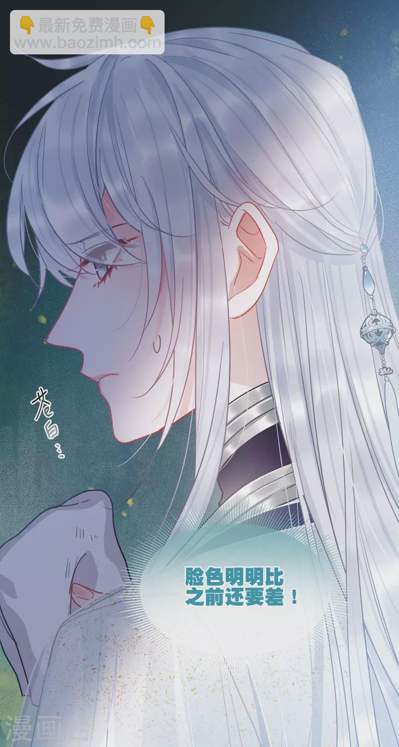 第89话 意识3-第120话