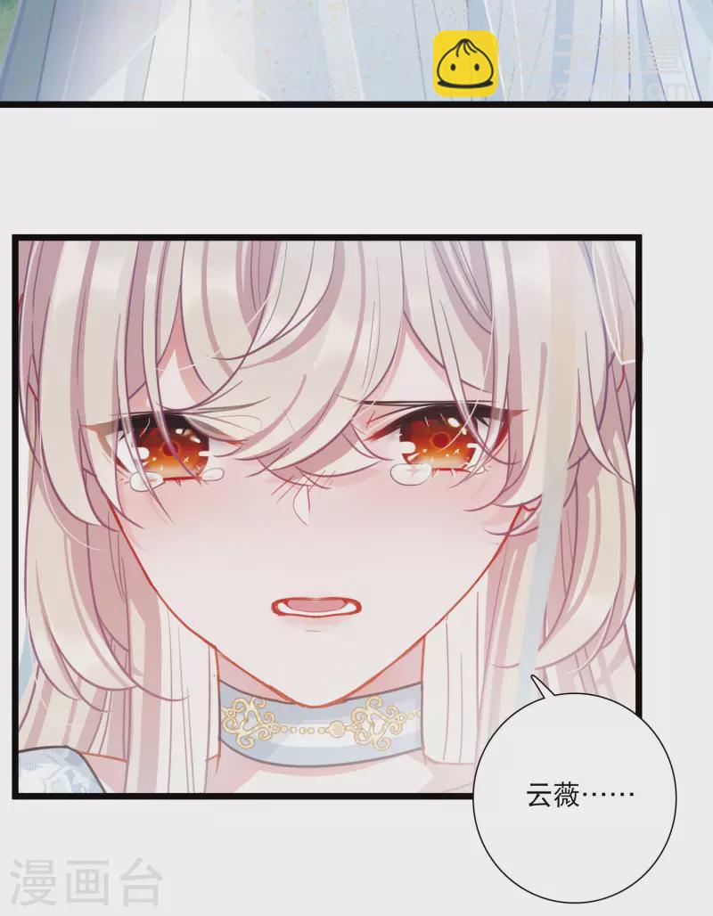 第89话 意识3-第120话