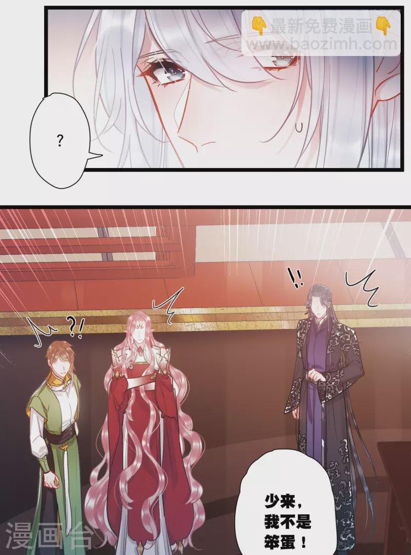 第89话 意识3-第120话