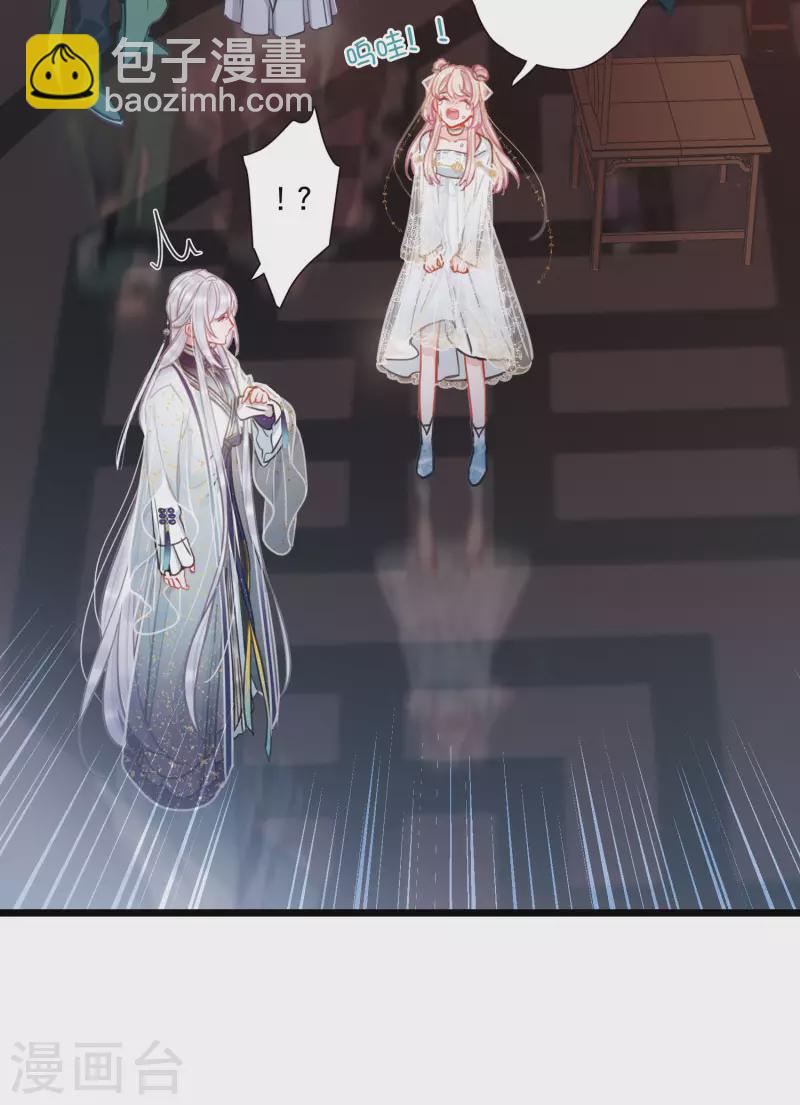 第89话 意识3-第120话