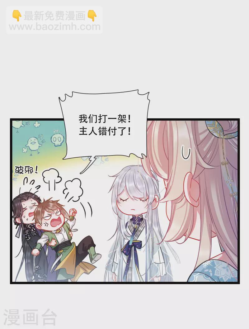 第90话 请求1-第122话