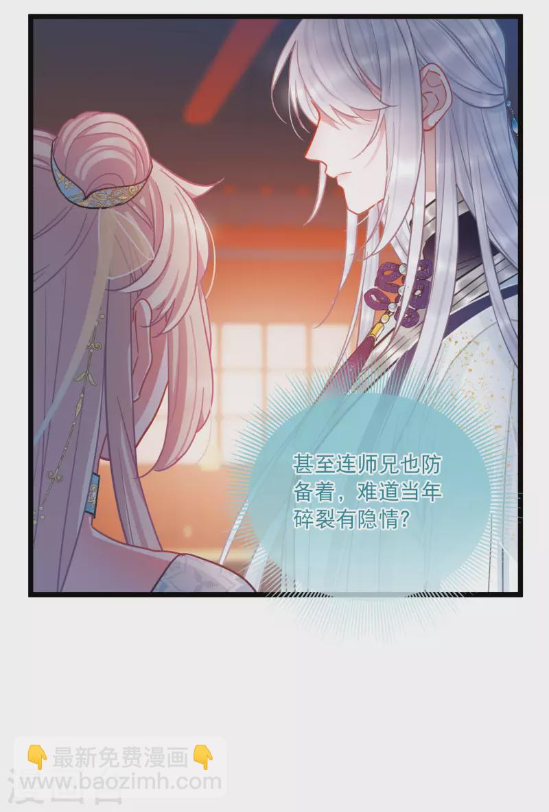 第90话 请求1-第122话