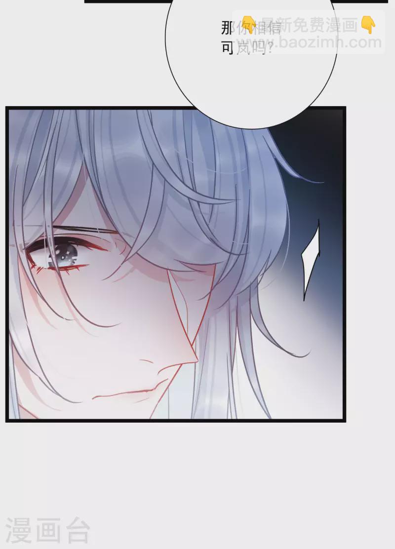 第90话 请求1-第122话