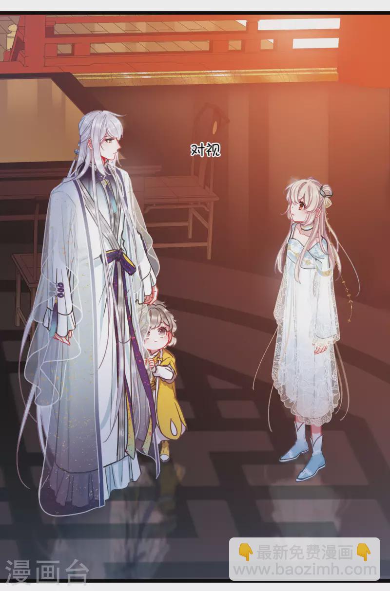 第90话 请求1-第122话