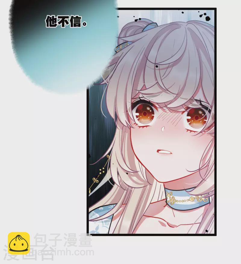 第90话 请求1-第122话