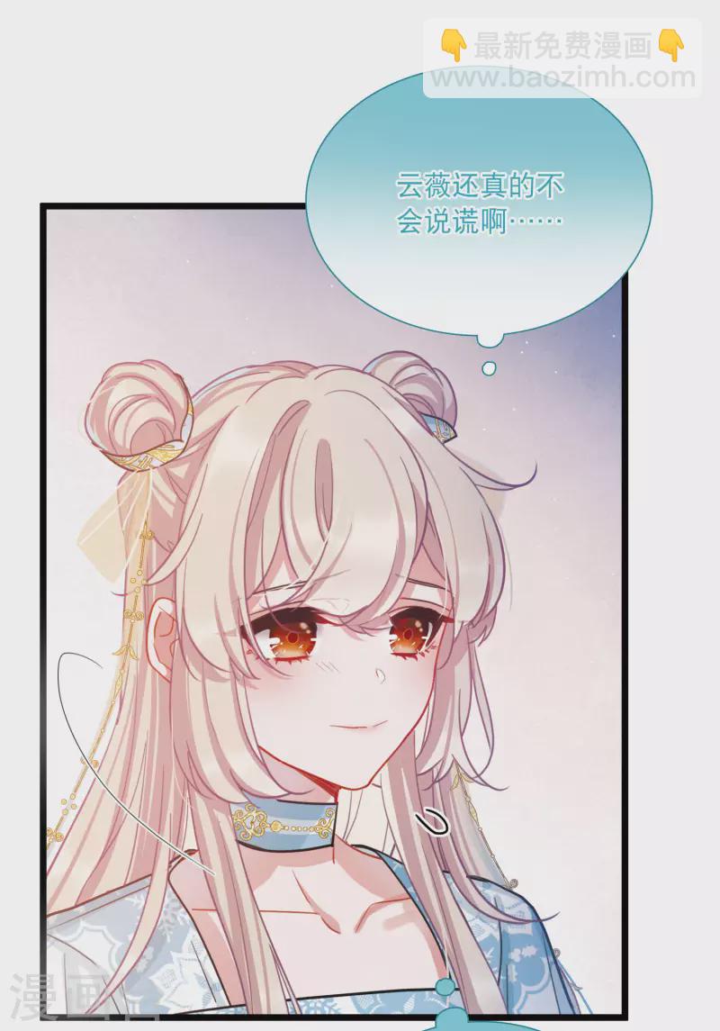 第90话 请求1-第122话