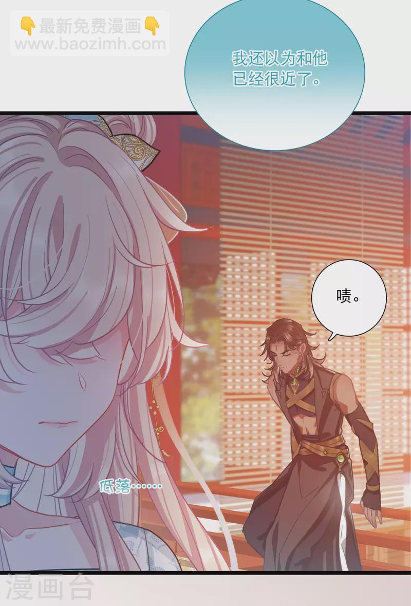 第90话 请求1-第122话