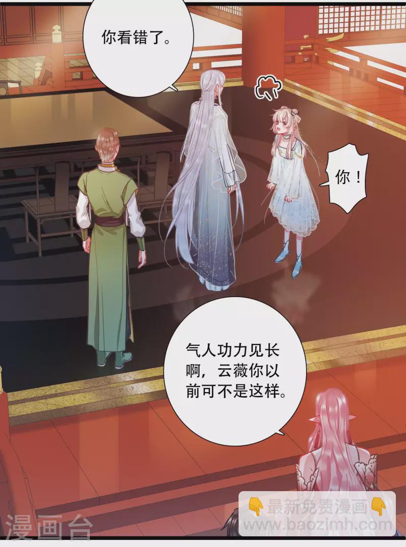 第90话 请求1-第122话