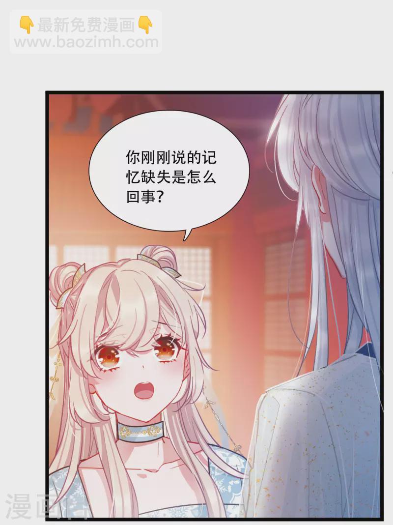 第90话 请求1-第122话