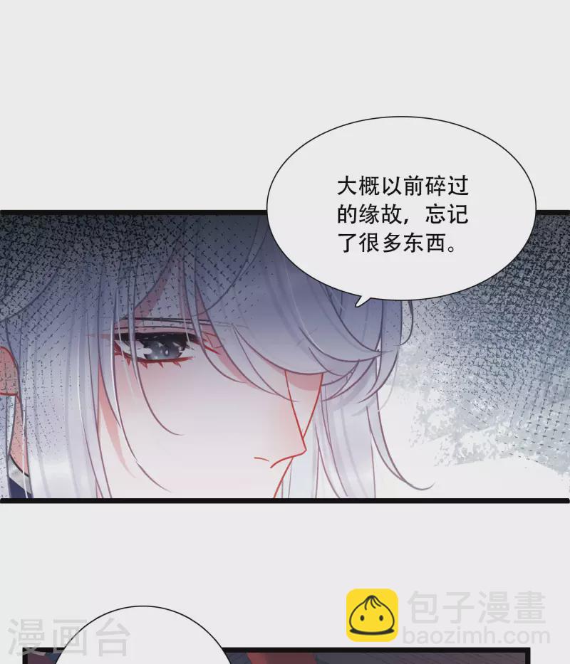 第90话 请求1-第122话