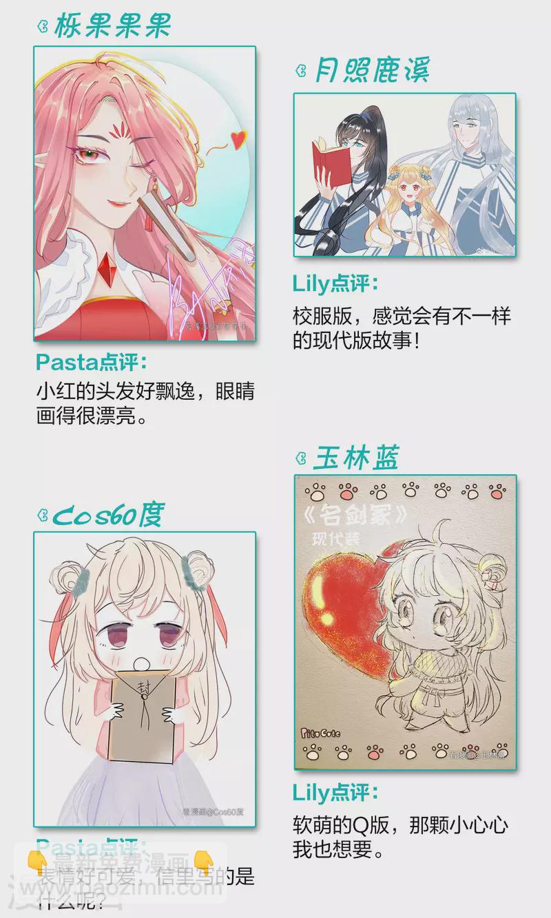 一周年活动4-第126话