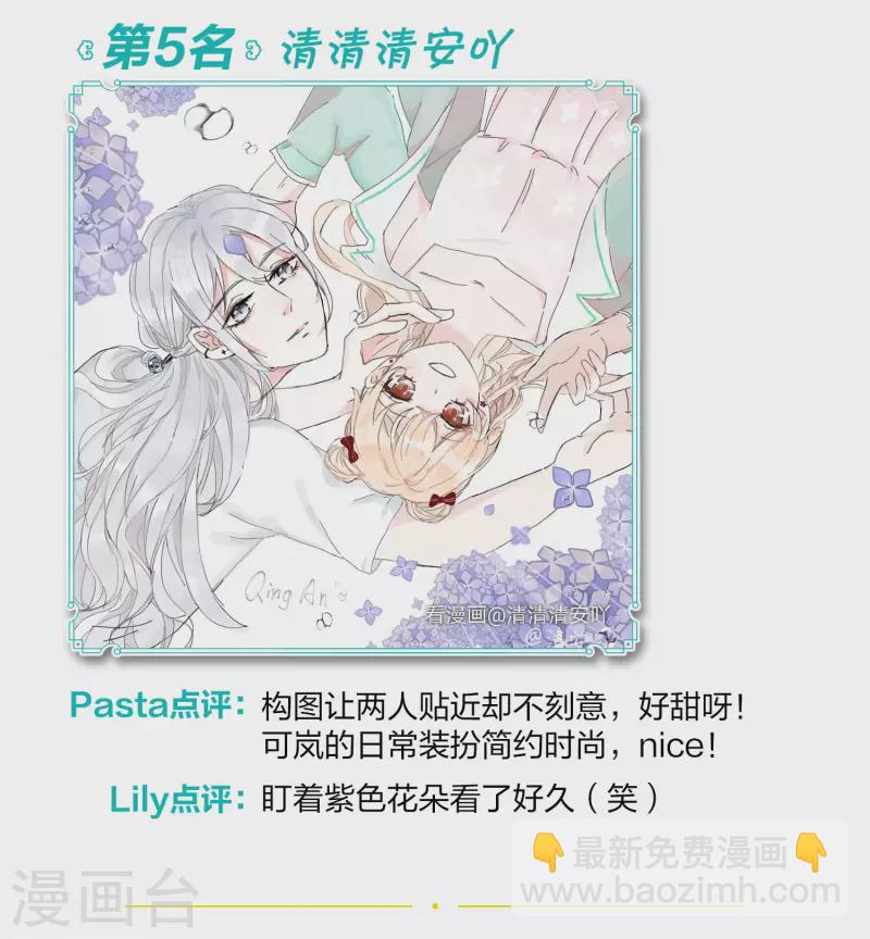 一周年活动4-第126话