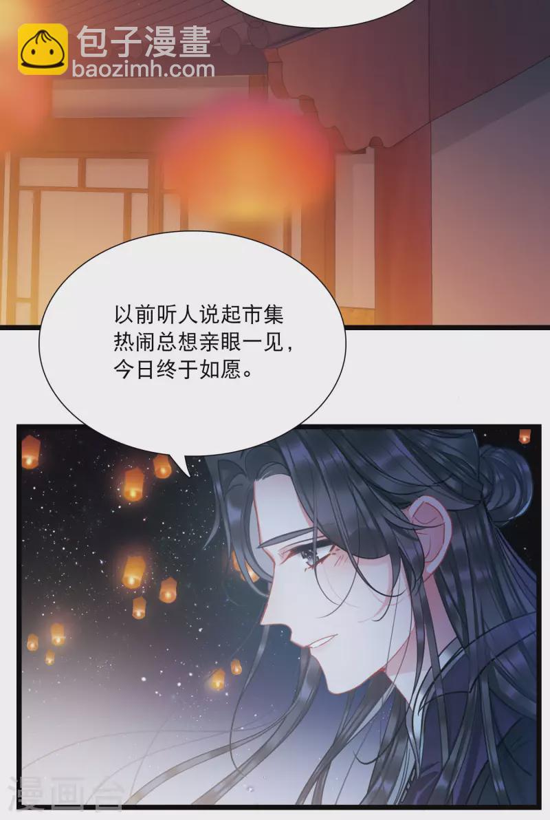 第93话 请求4-第128话