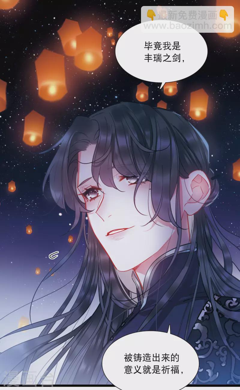 第93话 请求4-第128话