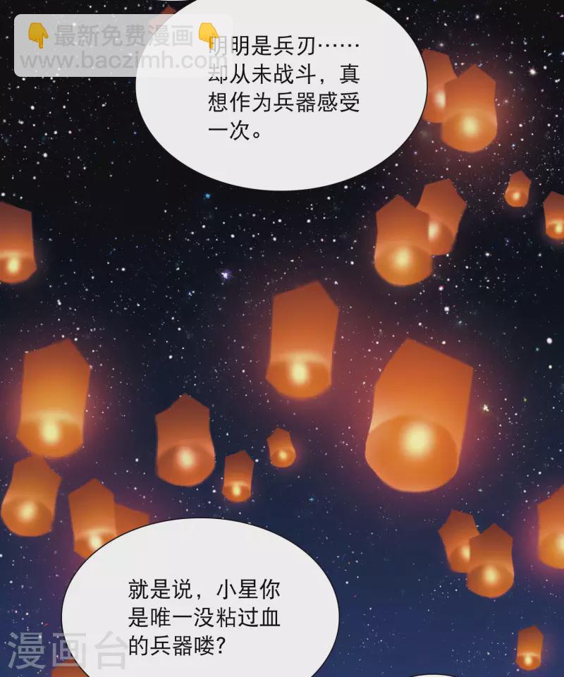 第93话 请求4-第128话