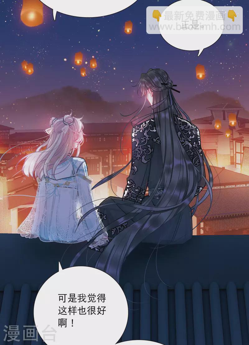 第93话 请求4-第128话