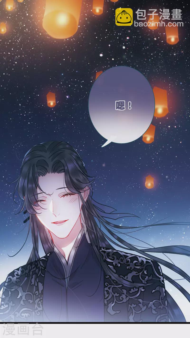 第93话 请求4-第128话