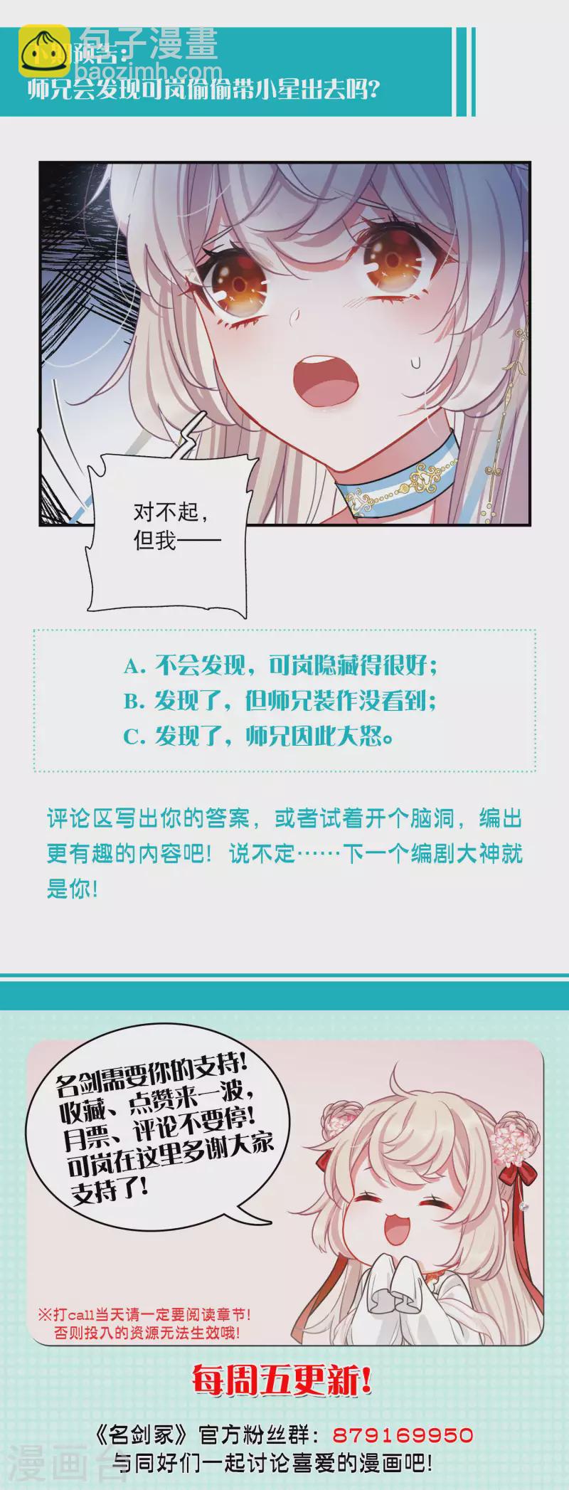 第93话 请求4-第128话