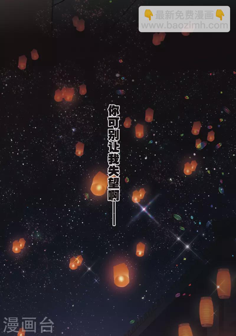 第93话 请求4-第128话