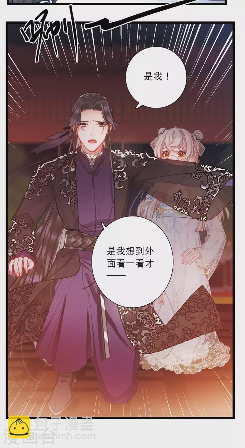 第95话 被逐2-第130话