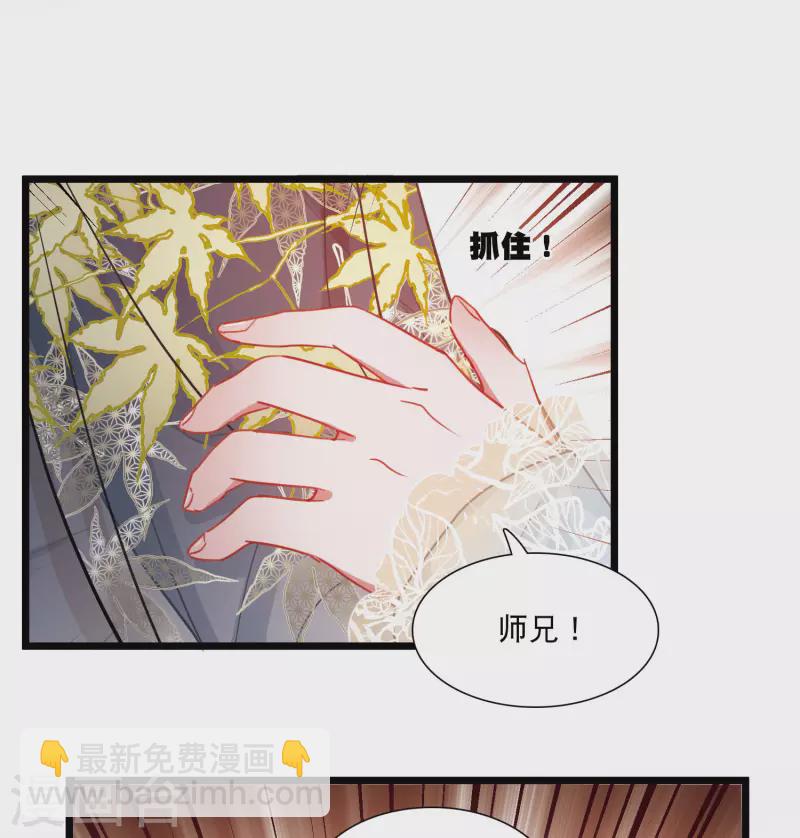 第95话 被逐2-第130话