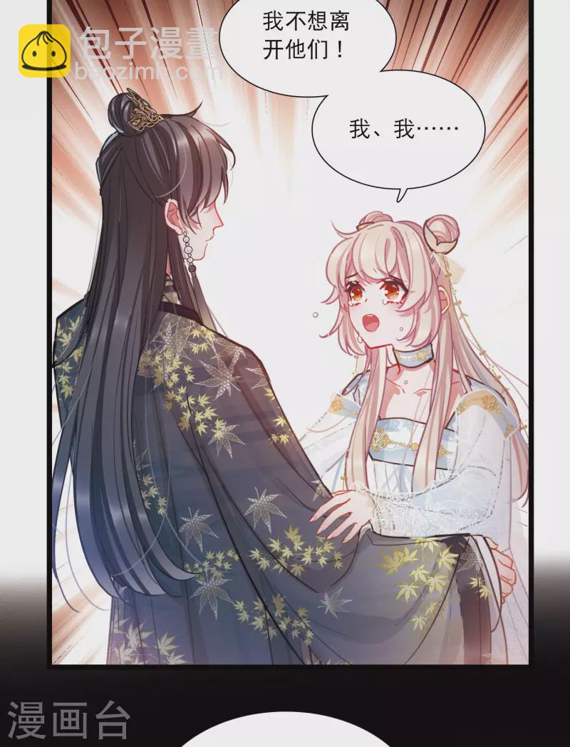 第95话 被逐2-第130话