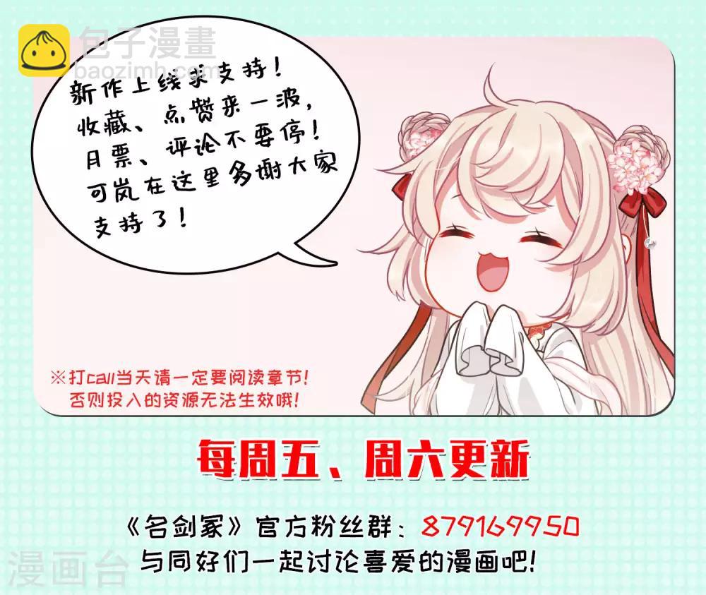 第4话4 最初考验-第14话