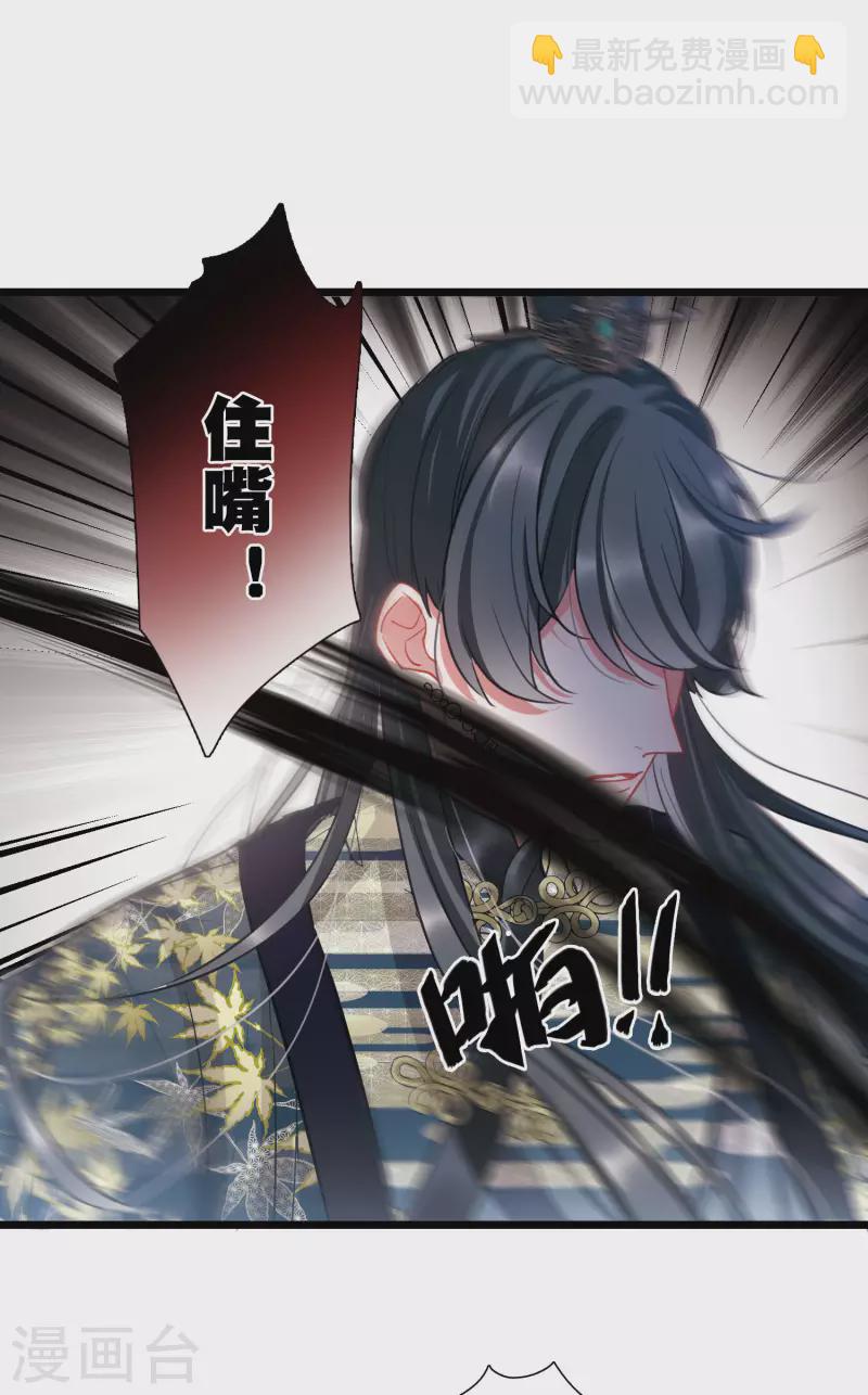 第97话 被逐4-第132话