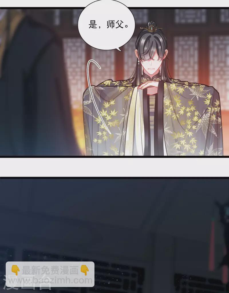 第97话 被逐4-第132话