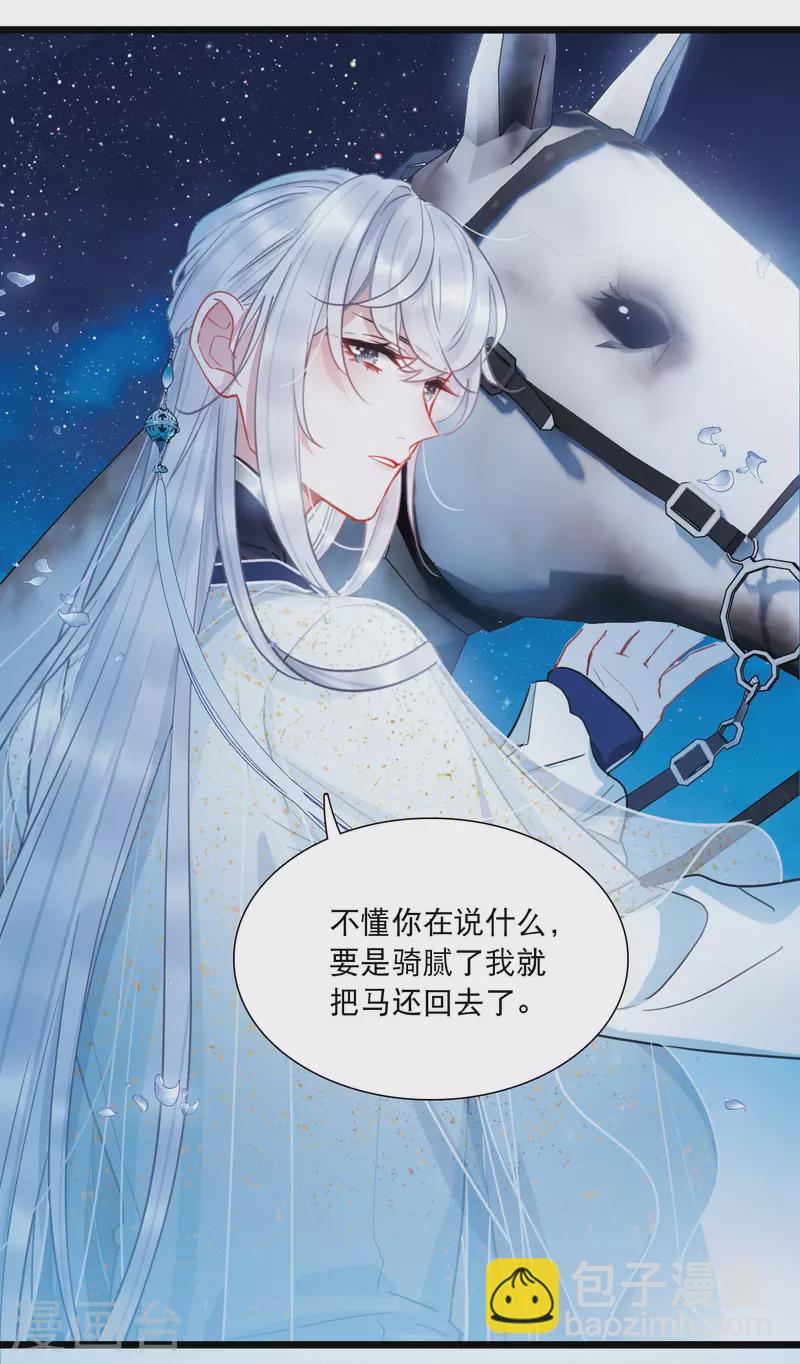 第100话 决心3-第136话