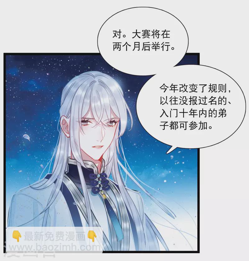 第100话 决心3-第136话