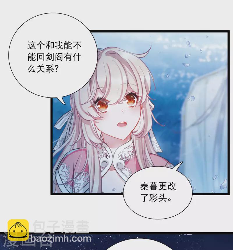 第100话 决心3-第136话