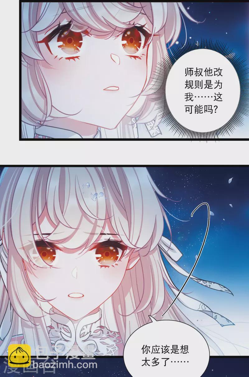 第100话 决心3-第136话