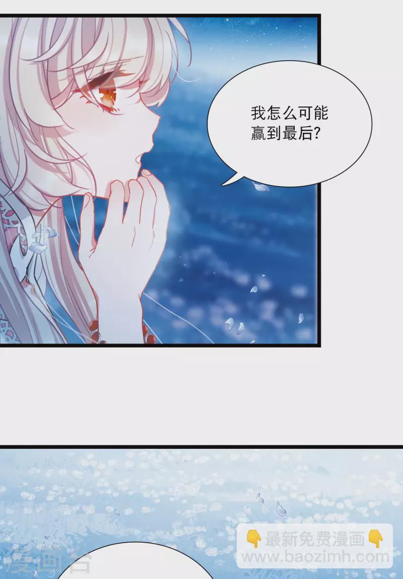 第100话 决心3-第136话