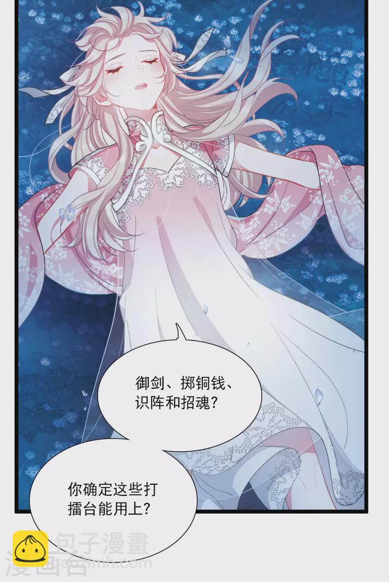 第100话 决心3-第136话