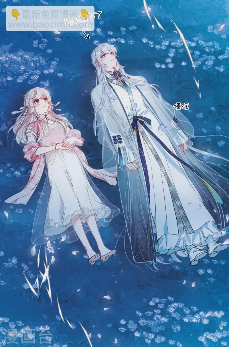 第100话 决心3-第136话