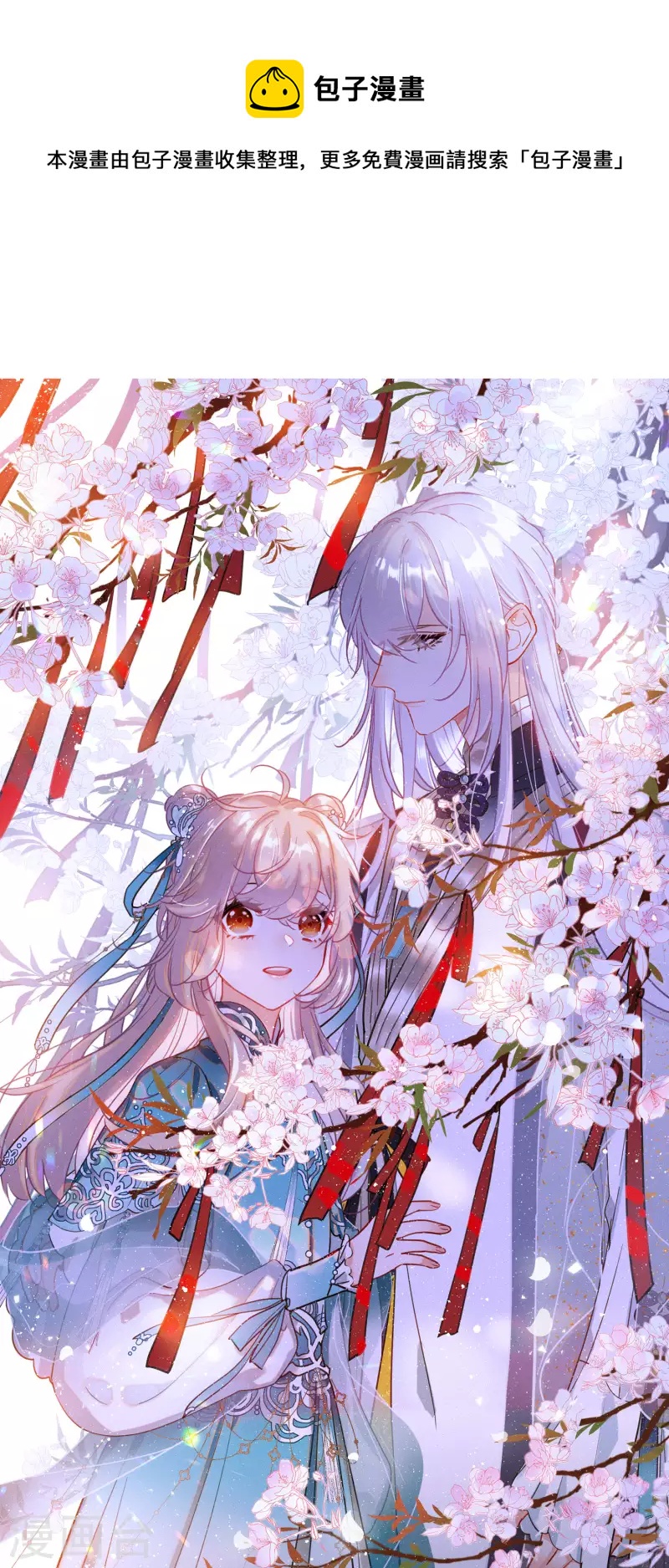 第102话 出击1-第138话