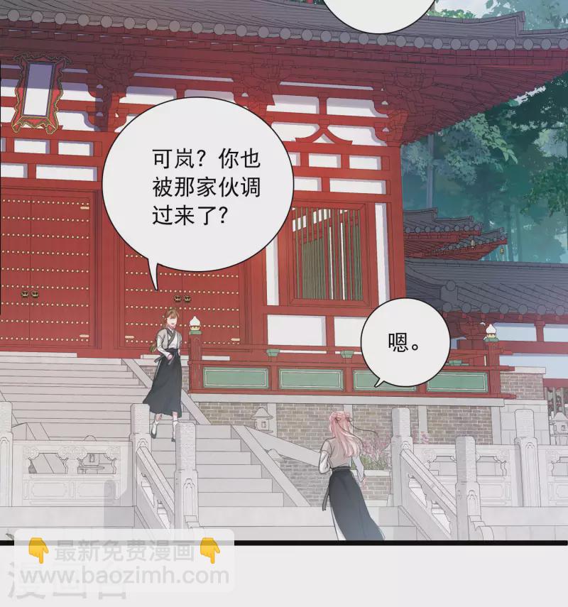 第102话 出击1-第138话