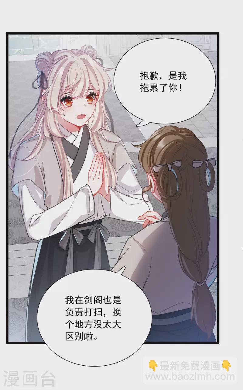 第102话 出击1-第138话