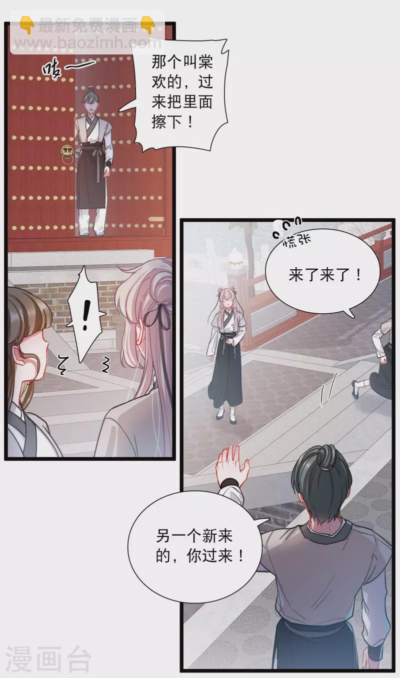 第102话 出击1-第138话