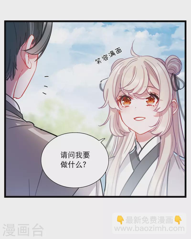 第102话 出击1-第138话