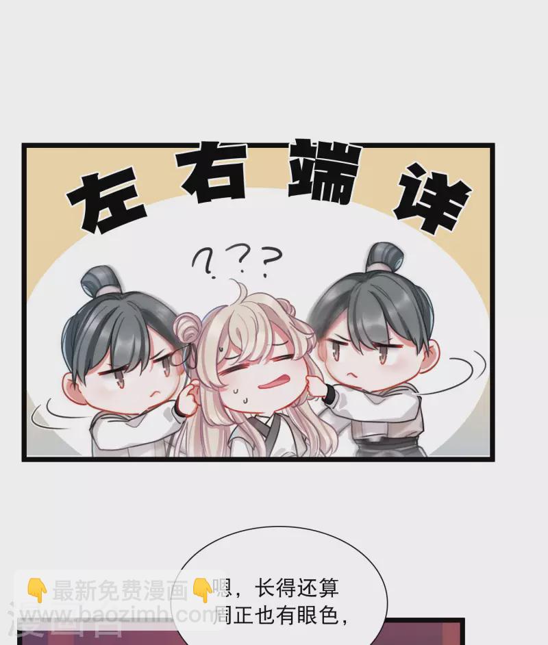 第102话 出击1-第138话