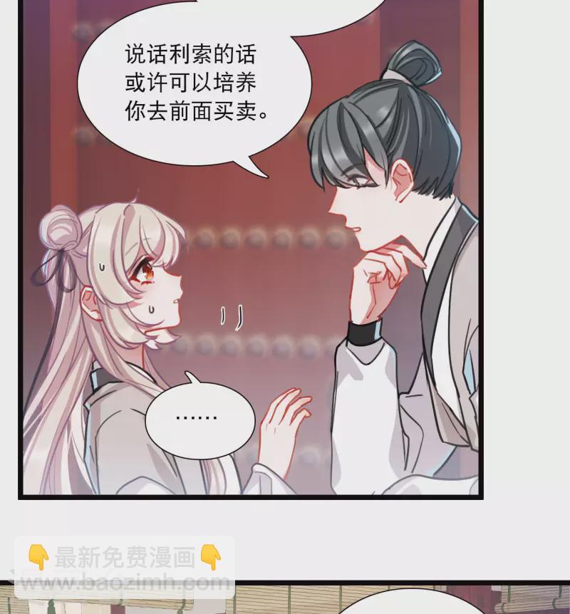 第102话 出击1-第138话