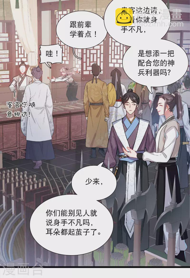 第102话 出击1-第138话