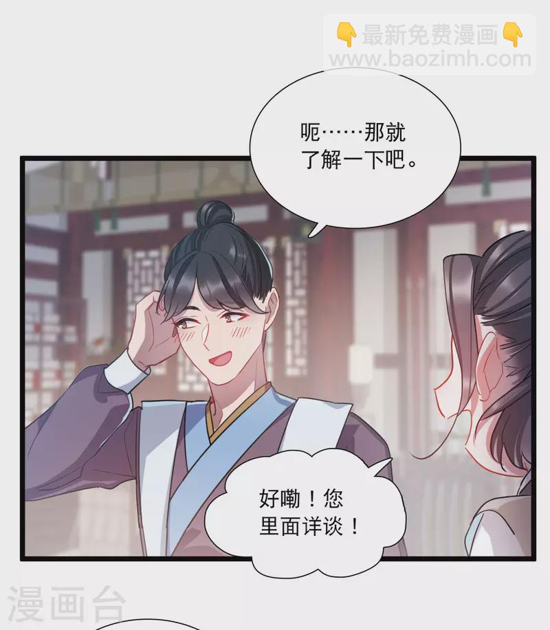 第102话 出击1-第138话